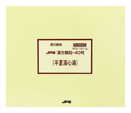 楽天ドラッグ山光堂【第2類医薬品】 JPS 漢方顆粒-40号 （半夏瀉心湯） 180包 【正規品】健康を漢方の力でサポートJPS製薬