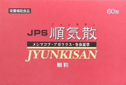 JPS順気散(じゅんきさん)は天然メシマコブエキス、ブラジル産アガリクス及び冬虫夏草の3種類の子実体を用いて、お召し上がりやすいように顆粒とした製品です。 ※パッケージデザイン等は予告なく変更されることがあります。 【即納可】商品でも在庫状況により出荷が遅れる場合がございます。 【商品名】 JPS 順気散 顆粒 60包 【正規品】健康を漢方の力でサポートJPS製薬/メシマコブ・アガリクス・冬虫夏草/【即納可】　★送料無料 【内容量】 60包（30包×2） 【メーカー】 ジェーピーエス製薬用法・用量 1日2包程度を目安に、水またはぬるま湯にてお召し上がりください。 用法用量に関連する注意 万一体質に合わない場合は、摂取をおやめいただき、製造者または販売店までお問い合わせください。小児の手の届かないところに保管してください。賞味期限の過ぎたものはお召し上がりにならないでください。 成分・分量 【原材料名】メシマコブエキス、アガリクス、還元麦芽糖、冬虫夏草、ショ糖脂肪酸エステル【内容成分】　2包（5.0g）当たり メシマコブ（原料換算）　・・・　10000mgアガリクス　・・・　2400mg冬中夏草　・・・　160mg 保管および取り扱い上の注意 直射日光や高温多湿を避けて保存してください。 【お問い合わせ先(お客様相談室)・製造販売元】 ジェーピーエス製薬株式会社お客様相談室 電話番号： 045（593）2136受付時間： 9：00〜17：00（土,日,祝日を除く） 製造販売元ジェーピーエス製薬株式会社 神奈川県横浜市都筑区東山田4-42-22 ●広告文責 ： 株式会社 山光堂薬品> 三重県北牟婁郡紀北町紀伊長島区東長島438-8　 TEL.050-3347-9514 登録販売者　稲葉浩嗣 ●商品区分 ： 体質改善・生活習慣病等の手助けに／日本製