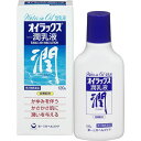 【第3類医薬品】オイラックス潤乳液　120g