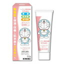 【第2類医薬品】ヘパドロイド油性クリーム 50g