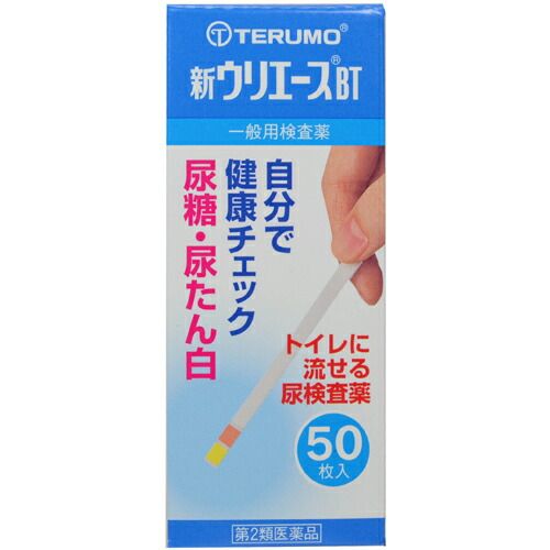 【第2類医薬品】新ウリエースBT 50枚入のサムネイル