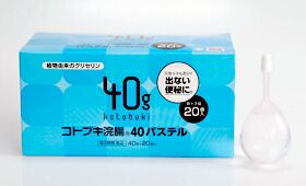 【第2類医薬品】コトブキ浣腸40パステル 40g×20個入