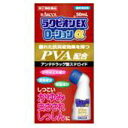 ☆【第（2）類医薬品】JFラクピオンEXローションα 50ml