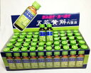 五苓黄解内服液 30ml×50本＋プレゼント（10本付）健康を漢方の力でサポートJPS製薬　★送料無料