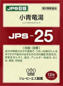 小青竜湯(しょうせいりゅうとう)は比較的体力がなく、うすい水様のたんを伴う方の鼻炎、気管支ぜんそくなどを改善します。水分の代謝を調整し、アレルギーを抑える働きがあります。◇成分説明（しょうせいりゅうとう/ショウセイリュウトウ）麻黄（マオウ)　　・中国北部などの砂漠地帯に分布するフタマタマオウやシナマオウの地下茎　・気管支喘息などの呼吸器疾患全般に効果のある成分「エフェドリン」が　　含まれています。　・喘息様の呼吸困難、咳嗽、浮腫を治す。また、悪寒の弱いものや強いもの　　汗が出ないもの、身体の痛み、関節痛、全身に黄色がかった浮腫のみられる　　ものも治す。芍薬（シャクヤク）　・ボタン科シャクヤクの根を乾燥したもの　・筋肉の痙攣を緩和させる作用や血管の働きを順調にする働きを持ちます。　・鎮痛・鎮痙（ちんつう・ちんけい）、収斂（しゅうれん）、緩和作用などに　　効果があります乾姜（カンキョウ）　・ショウガの根茎の表皮を取り去り、蒸して乾燥させたもの　・嘔吐や咳、下痢、手足の冷えなどに効果がある　・体を温め、新陳代謝機能を高める作用をもちます　・胃腸の機能低下防止などに使われる甘草（カンゾウ ）　・マメ科カンゾウ属植物の根や根茎を乾燥したもの。　・息苦しさの防止、解毒、のどの痛み止め、去淡（きょたん）、消炎、神経痛の　　鎮痛（ちんつう）などに効き目があります桂皮（ケイヒ）　・一般にシナモンとして知られ、古代エジプト以来の香辛料です。　・クスノキ科トンキンニッケイやその他同属植物の樹皮を乾燥したもの。　・体を温める作用、発汗・発散作用、健胃作用を持つ生薬細辛（サイシン)　　・ウマノスズクサ科ウスバサイシンなどの根と根茎のこと　・胸部、横隔膜のあたりに病邪のとどまっているもの、水毒（水分の偏在）を治す　・鎮咳、鎮痛、去痰、利尿薬として、頭痛、咳嗽、胸満、脇痛、痺痛、風湿、　　四肢拘攣などに用する。五味子（ゴミシ）　・マツブサ科のチョウセンゴミシの果実のこと　・滋養,強壮,虚弱、また鎮咳、止瀉薬として気管支炎、ゼンソクなど痰の多いときや　　下痢などに応用半夏（ハンゲ)　 ・サトイモ科カラスビシャクの球茎の外皮を除いて乾燥したもの　 ・体を温め、停滞しているものを動かし、発散させる作用をもちます 　・去痰（きょたん）、鎮吐（ちんと）、鎮静などに効果がありますJAN:4987438072587 ※パッケージデザイン等は予告なく変更されることがあります。 【即納可】商品でも在庫状況により出荷が遅れる場合がございます。 【商品名】 【第2類医薬品】 JPS 漢方顆粒−25号 (小青竜湯) 12包 健康を漢方の力でサポートJPS製薬 【内容量】 12包 【メーカー】 ジェーピーエス製薬使用上の注意 ●してはいけないこと　（守らないと現在の症状が悪化したり、副作用・事故等が起こりやすくなります。）　　次の人は服用しないでください　　　生後3ヶ月未満の乳児●相談すること1.次の人は服用前に医師又は薬剤師に相談してください。　　　1.医師の治療を受けている人　　2.妊婦又は妊娠していると思われる人　　3.体の虚弱な人(体力の衰えている人、体の弱い人）　　4.胃腸の弱い人　　5.発汗傾向の著しい人　　6.高齢者　　7.今までに薬により発疹・発赤、かゆみ等を起こしたことがある人　　　8.次の症状がある人：むくみ、排尿困難　　9.次の診断を受けた人：高血圧、心臓病、甲状腺機能障害2.次の場合は、直ちに服用を中止し、製品を持って医師又は薬剤師に相談してください　　1.服用後、次の症状があらわれた場合　　　皮　膚：発疹・発赤、かゆみ　　　消化器：悪心、食欲不振、胃部不快感　　まれに下記の重篤な症状が起こることがあります。その場合は直ちに医師の診療を受けて　　ください。　　　[偽アルドステロン]　　　　尿量が減少する、顔や手足がむくむ、まぶたが重くなる、手がこわばる、血圧が　　　　高くなる、頭痛等があらわれる。　　　[肝機能障害]　　　　全身のだるさ、黄疸（皮ふや白目が黄色くなる）等があらわれる。　　2.1ヵ月位（感冒、鼻かぜ、頭痛に服用する場合には5〜6回）服用しても症状がよくならない場合3.長期連用する場合には、医師又は薬剤師相談してください 効能・効果 体力中等度又はやや虚弱で、うすい水様のたんを伴うせきや鼻水が出るものの次の諸症： 気管支炎、気管支ぜんそく、鼻炎、アレルギー性鼻炎、むくみ、感冒、花粉症 用法・用量 1日3回、次の量を食前又は食間に水またはお湯にて服用してください。 成人（15才以上）　1回1包 7才以上15才未満　1回2/3包 4才以上7才未満　1回1/2包 2才以上4才未満　1回1/3包 2才未満　1回1/4包　 用法用量に関連する注意 1.小児に服用させる場合には、保護者の指導監督のもとに服用させてください。2.1才未満の乳幼児には、医師に治療を受けさせることを優先し、やむを得ない場合のみ服用　させてください。 成分・分量 3包（7.5g）中 小青竜湯乾燥エキス4.0gを含有しています。 日局マオウ　・・・　2.4g 日局シャクヤク　・・・　2.4g 日局カンキョウ　・・・　2.4g 日局カンゾウ　・・・　2.4g 日局ケイヒ　・・・　2.4g 日局サイシン　・・・　2.4g 日局ゴミシ　・・・　2.4g 日局ハンゲ　・・・　4.8g 上記生薬量に相当する 添加物として、ステアリン酸Mg、乳糖水和物を含有する。 保管および取り扱い上の注意 1.直射日光の当らない湿気の少ない涼しい所に保管してください。2.小児の手の届かない所に保管してください。3.他の容器に入れ替えないでください。（誤用の原因になったり品質が変わることがあります。）4.本剤は吸湿しやすにので、1包を分割したり残りを服用する場合には、袋の口を折り返して　テープ等で封をし、なるべく1日以内に服用してください。　（開封状態で置いておくと顆粒が変色することがあります。変色した場合は服用しないで　　ください。）5.本剤は生薬（薬用の草根木皮等）を用いた製品ですので、製品により色調が異なることが　ありますが、効果・効能にはかわりありません。6.使用期限を過ぎた製品は服用しないでください。 【お問い合わせ先(お客様相談室)・製造販売元】 ジェーピーエス製薬株式会社製造販売元栃木県芳賀郡芳賀町芳賀台196-1本社：横浜市都筑区東山田4-42-22お客様相談室：045-593-2136受付時間：9：00-17：00(土・日・祝日を除く) ●広告文責 ： 株式会社 山光堂薬品> 三重県北牟婁郡紀北町紀伊長島区東長島438-8　 TEL.050-3347-9514 登録販売者　稲葉浩嗣 ●商品区分 ： 鼻炎、 気管支ぜんそくなどを改善／日本製