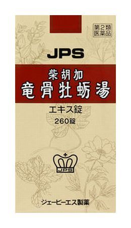 【第2類医薬品】 JPS 柴胡加竜骨牡蛎湯エキス錠 約21日分（1日12錠） 【正規品】健康を漢方の力でサポートJPS製薬