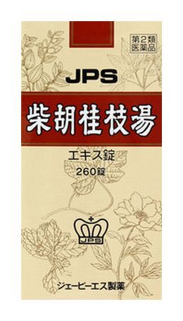 【第2類医薬品】 JPS 柴胡桂枝湯エキス錠N 約21日分(1日12錠)【正規品】健康を漢方の力でサポートJPS製薬