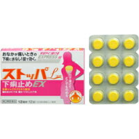 【第2類医薬品】ストッパエル下痢止めEX 12錠◆メール便可180円