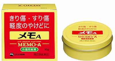 【第2類医薬品】メモA 30g　【エスエス製薬】