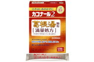 【第2類医薬品】カコナール2 葛根湯顆粒 満量処方 6包