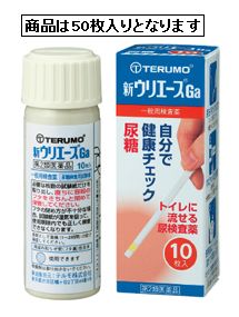 【第2類医薬品】新ウリエースGa 50枚入のサムネイル