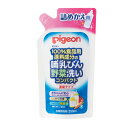 ピジョン 哺乳びん野菜洗いコンパクト 詰めかえ用250ml