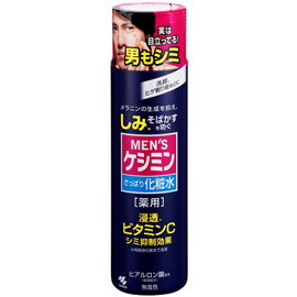 メンズケシミン化粧水　160ml 【医薬部外品】