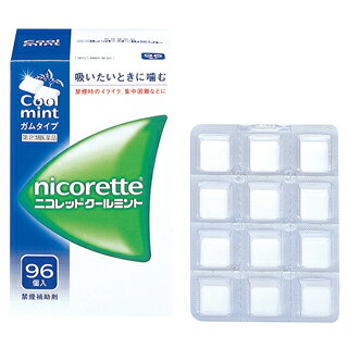 ☆【第(2)類医薬品】ニコレット クールミント 96個入
