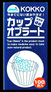カップオブラート100枚入り