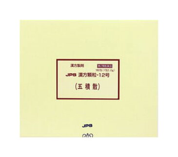 【第2類医薬品】 JPS 漢方顆粒-12号 (五積散) 180包 【正規品】健康を漢方の力でサポートJPS製薬