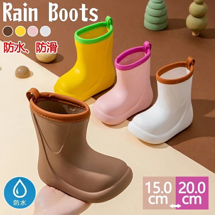 滑りにくい 履きやすい 柔らかい コーヒー キッズ ジュニア ピンク 防水 ホワイト ...