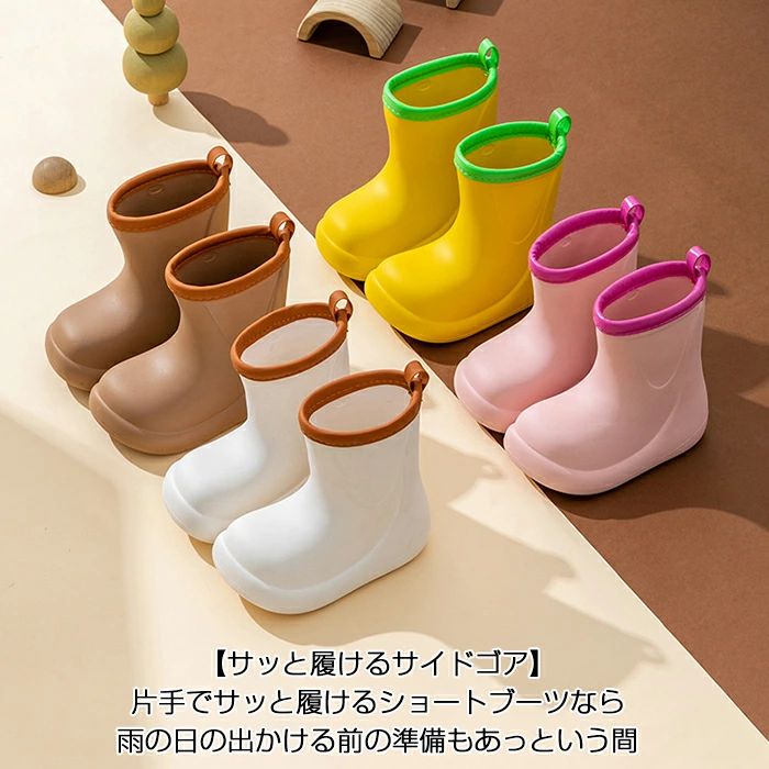 滑りにくい 履きやすい 柔らかい コーヒー キッズ ジュニア ピンク 防水 ホワイト ...