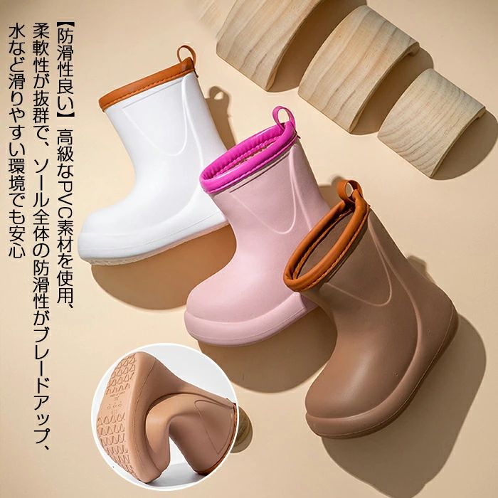 滑りにくい 履きやすい 柔らかい コーヒー キッズ ジュニア ピンク 防水 ホワイト ...