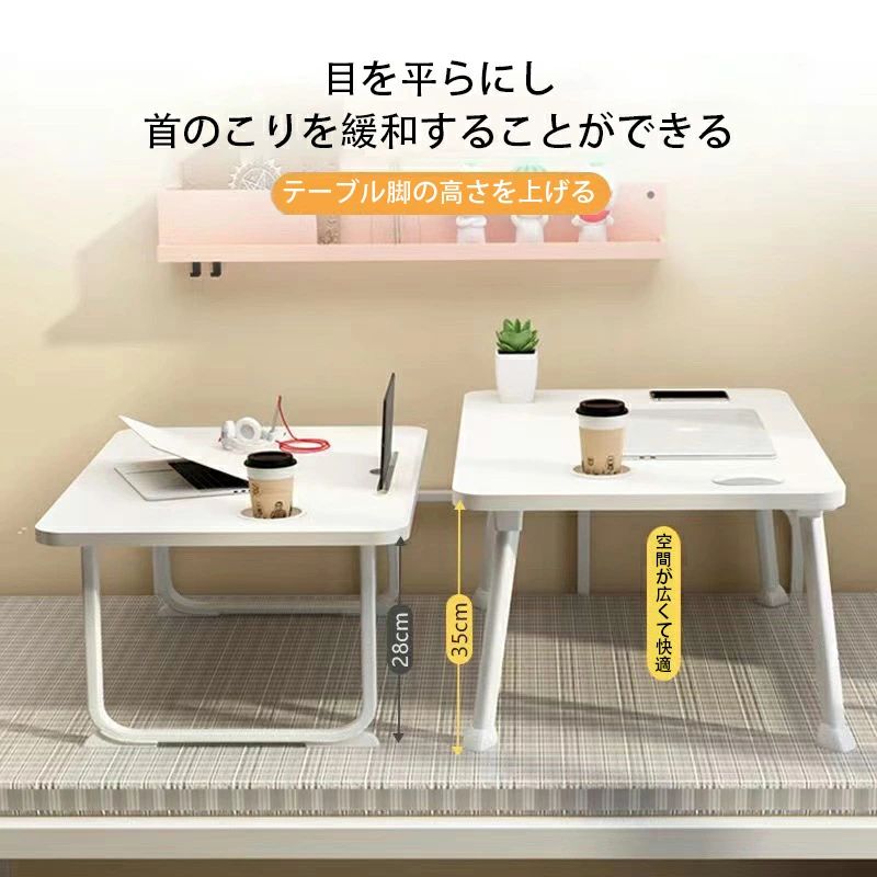 ミニ 子供 寮用 折りたたみテーブル ちゃぶ台 ミニテーブル パソコンデスク コンパ...