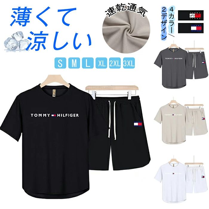 저지 2점 세트 하프 팬츠 반소매 상하 세트 워킹 셋업 룸 웨어 맨즈 산책 반소매 T셔츠 쾌적 저지 상하 세트 세트 여름