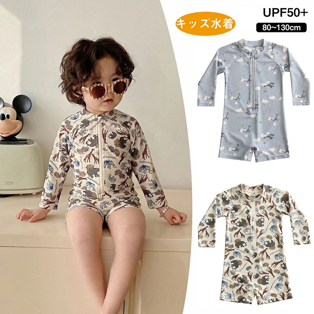 Rakuten - 温泉 水着 幼稚園 子ども 水着 スイムウェア 100 可愛いSNS 楽天海外通販 入園グッズ 120 110 おしゃれ 送料無料 スクール水着 小学校 キッズ 80 90 男の子 ビーチ 海水浴 130cm 水着 キッズみずぎ