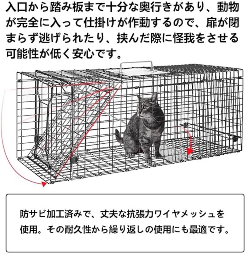 農業作物保護 ねこ 踏み板式 野良猫 猫 保護 66×26.5×24cm 野良猫 簡単組立 安全 ...