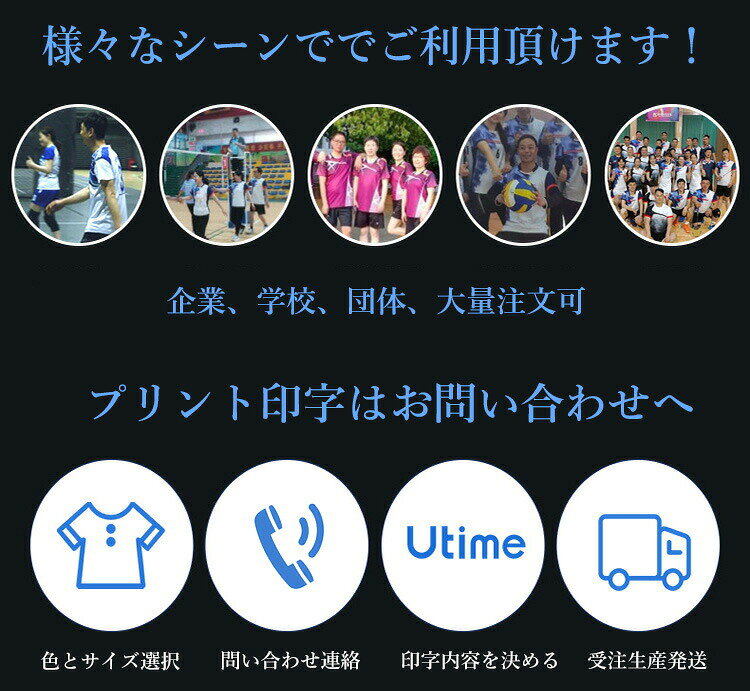 サンコー商会のバレーボール ユニフォーム 女子 男子 背番号 アイロン バレーボールウエア 中学生 高校生 上下セット ジュニア コスチューム バレーシャツ パンツ 選抜優勝大 オリジナル 名入れ｜アングル2