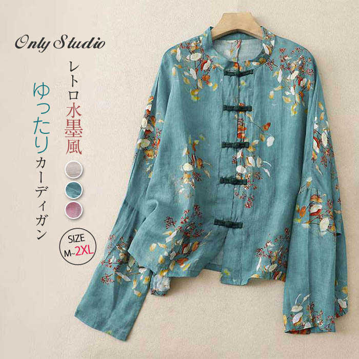 前開 ゆったり 秋 春 新作 プリント トップス シャツ ブラウス 超目玉商品 ベージュ グリーン ピンク M L XL 2XL