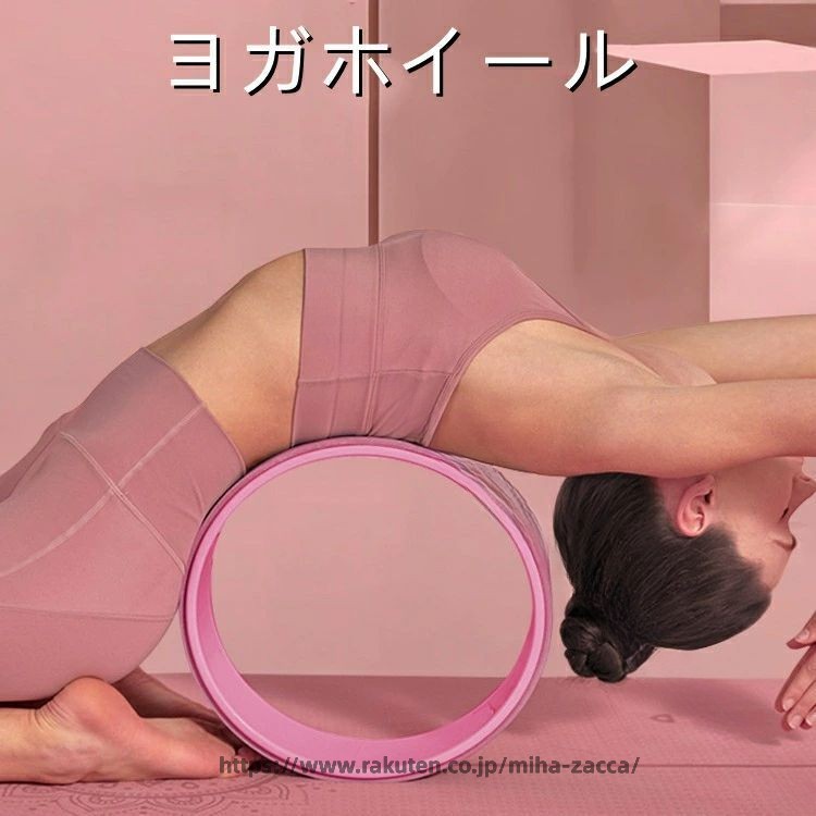 指定された配送時間は承っておりません。【】解消 ヨガホイール ヨガリング 身体後 スポーツ アウトドア 豊富な品揃え パープル グリーン\\t グレー ピンク\\t ブルー