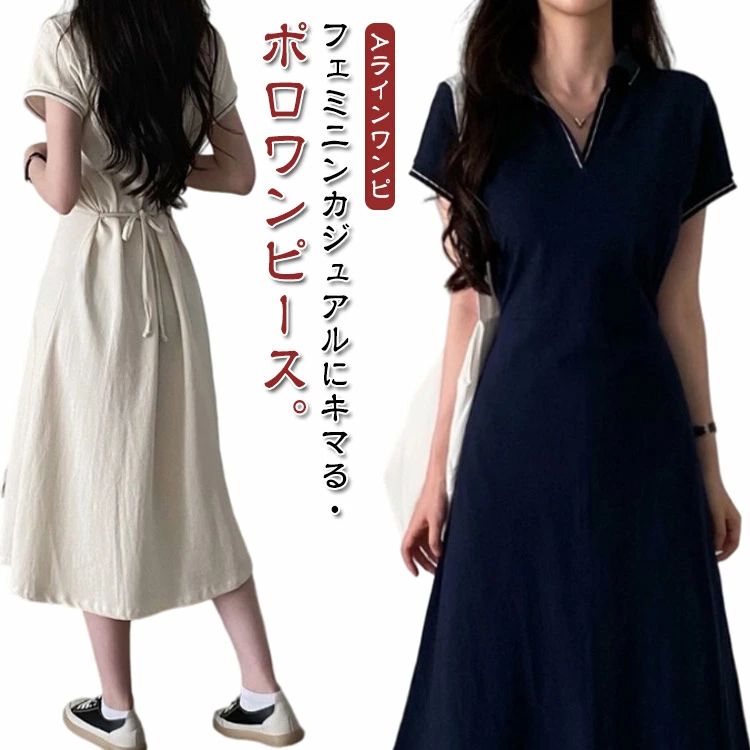 キーネック ゴルフ 半袖 スポーティー 夏 ポロワンピース レディース ポロ 襟付き ...