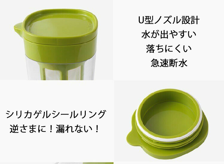 サンコー商会の水出しコーヒーポット 水出し専用 コーヒージャグ 大容量 1.1L ピッチャー アイスコーヒーポット 耐熱 お茶 麦茶 容器 縦置き 横置き 珈琲 キッチン用品 耐冷 冷水筒 冷蔵庫｜アングル2