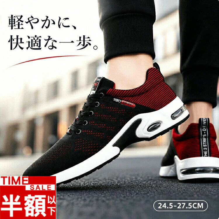 商品名ゴルフシューズカラーレッド、ホワイト、ブラック、ブルー、グレー表地合繊重さ合計約650g商品の特徴【超軽量・疲れにくい】足への負担を最小限にし、長時間使っても疲れにくい、履けばわかるこの履き心地!【クッション性・歩きやすい】ソールには秘密なクッションを内蔵し、まるで雲の上で歩くようなふわふわな履き心地感がアピール。着地の際に反発力が更に発揮し、足の負担を軽減し優しくサポートしてくれます。【耐久性・滑りにくい】耐摩耗性と防滑兼備のアウトソールが使用されるため、ランニング、ジョギング、ウォーキングなどあらゆる場面にお使い頂ける万能靴です。【通気性・蒸れない】通気メッシュと吸汗生地のライナーが採用され、通気性と速乾性が優れて、長時間履いても足元が蒸れずサラサラと快適です。※商品画像は、素材や照明の具合や、お客様ご使用のパソコン、モニター等の環境により、実際とは色合いが異なる場合がございますが、予めご了承下さい。ゴルフシューズ スパイクレス 幅広 軽 ゴルフ シューズ メンズシューズ 人気 レッド ホワイト ブルー ブラック グレー 24.5cm(39サイズ) 25cm(40サイズ) 25.5cm(41サイズ) 26cm(42サイズ) 26.5cm(43サイズ) 27cm(44サイズ) 27.5cm(45サイズ)
