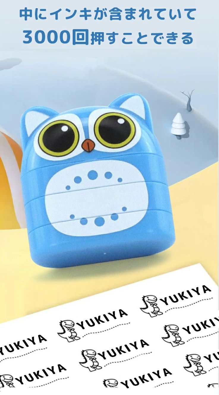 サンコー商会のキ 漢字 オーダー シャチハタ stamp name 小学校 幼稚園 保育園 お名前シーツ 白インク スタンプ なまえスタンプ 名前はんこ 2段｜アングル2
