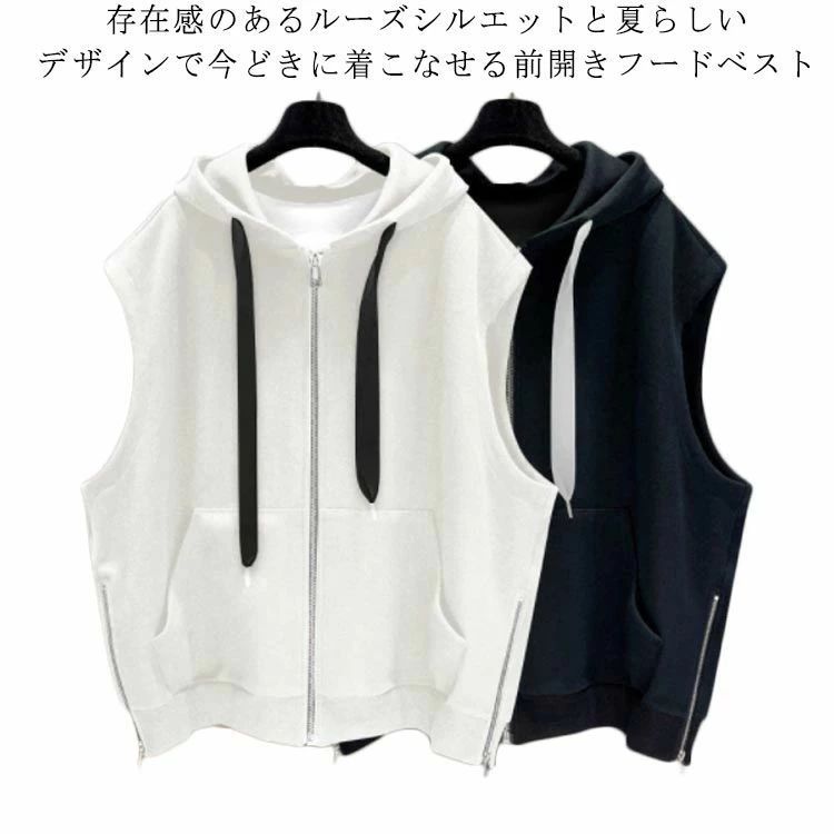存在感のあるルーズシルエットと夏らしいデザインで今どきに着こなせる前開きフードベストポケットを搭載し、動きやすさ、実用性にも優れております。Tシャツに羽織るだけでスタイリングを格上げし、ワンランク上のお洒落を演出してくれます。ジップを閉めればしっかり暖かいです。トレンドスタイルには欠かせないレイヤードアイテムサイズS M L 2L 3L 4Lサイズについての説明【S】総丈66cm バスト100cm 肩幅53cm【M】総丈68cm バスト104cm 肩幅54cm【L】総丈70cm バスト108cm 肩幅55cm【2L】総丈72cm バスト112cm 肩幅56cm【3L】総丈74cm バスト116cm 肩幅57cm【4L】総丈76cm バスト120cm 肩幅58cm素材綿、ポリエステル色ブラック ホワイト備考▼色味の強い製品によっては他の衣類などに色移りする場合もございますので、速やかに(脱水、乾燥等)するようにお願いいたします。▼生地の特性上、やや匂いが強く感じられるものもございます。数日のご使用や陰干しなどで気になる匂いはほとんど感じられなくなります。ノースリーブ 前開き ベスト フード付 メンズファッション 豊富 ブラック ホワイト S M L 2L 3L 4L