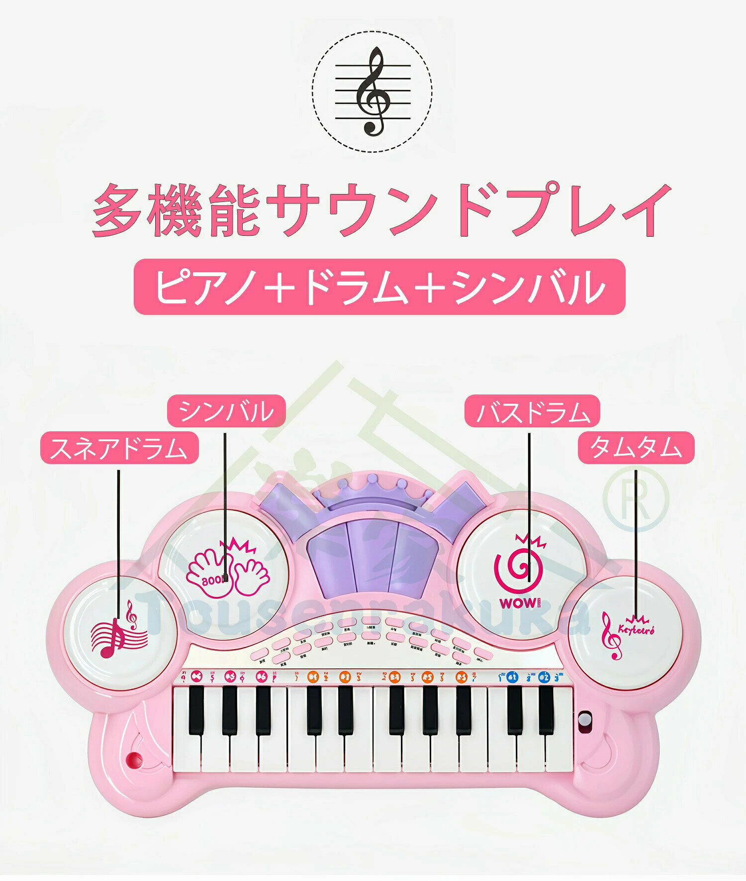ピアノおもちゃ 子供ピアノ 電子ピアノ 電子キーボード トイピアノ ミニピアノ 音...