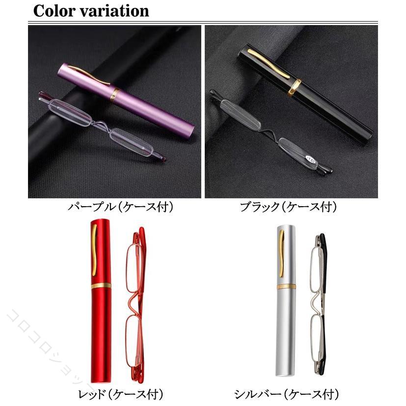 ペン型 ポータブル シニラス 老眼メガネ 軽量 スリム コンパクト 老眼鏡 リーディンググラス おしゃれ レディース メンズ 超軽量 ブルーライトカット 軽量携帯 男女 旅行便利 収納簡単