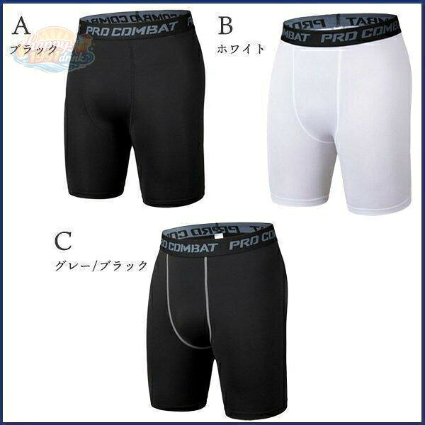 スポーツタイツ ショート スパッツ レギンスメンズ バスケット パンツ サイクリング ランニング 夏用 速乾 コンプレッションウェア
