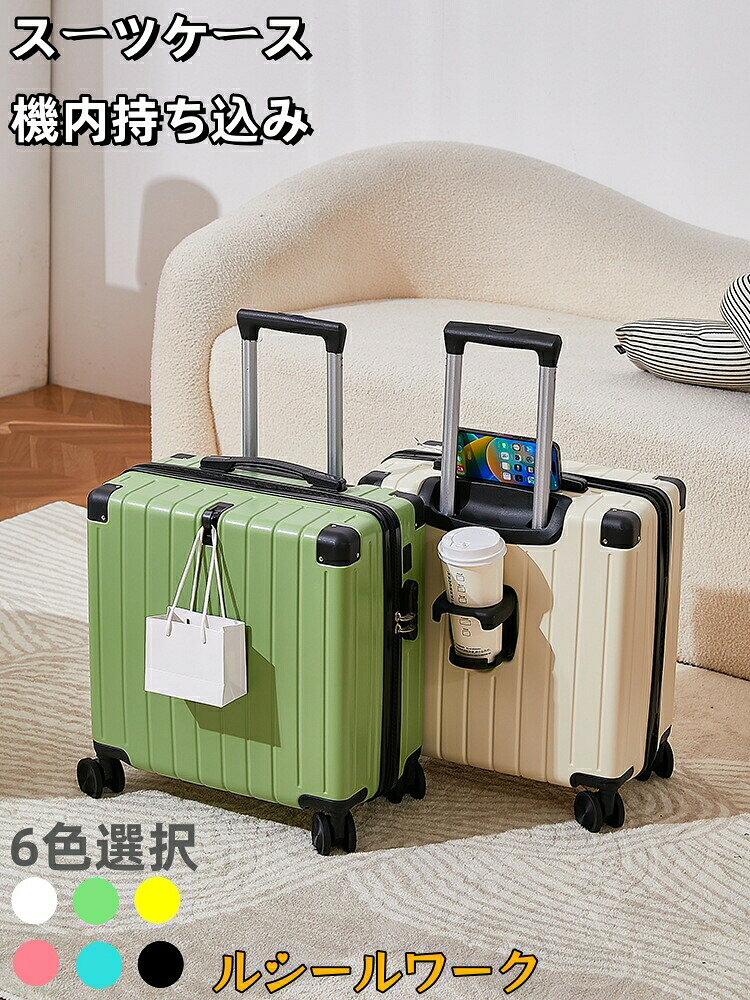 超小型 XXSサイズ スーツケース 機内持ち込み キャリーケース 軽量 14インチ Transporter【ss14】18リットル 18L【e-do】に注意:スーツケース内部とホイールのデザインがリニューアルされました。超小型 XXSサイズ スーツケース 機内持ち込み キャリーケース 軽量 14インチ超小型 XXSサイズ スーツケース 機内持ち込み キャリーケース 軽量 14インチ Transporter【ss14】18リットル 18L【e-do】に注意:スーツケース内部とホイールのデザインがリニューアルされました。超小型 XXSサイズ スーツケース 機内持ち込み キャリーケース 軽量 14インチスーツケース 機内持ち込み 超小型 X ウィッグ つけ毛 フルウィッグ 超目玉商品 A B C D E F カップホルダー付きタイプ フック付きタイプ