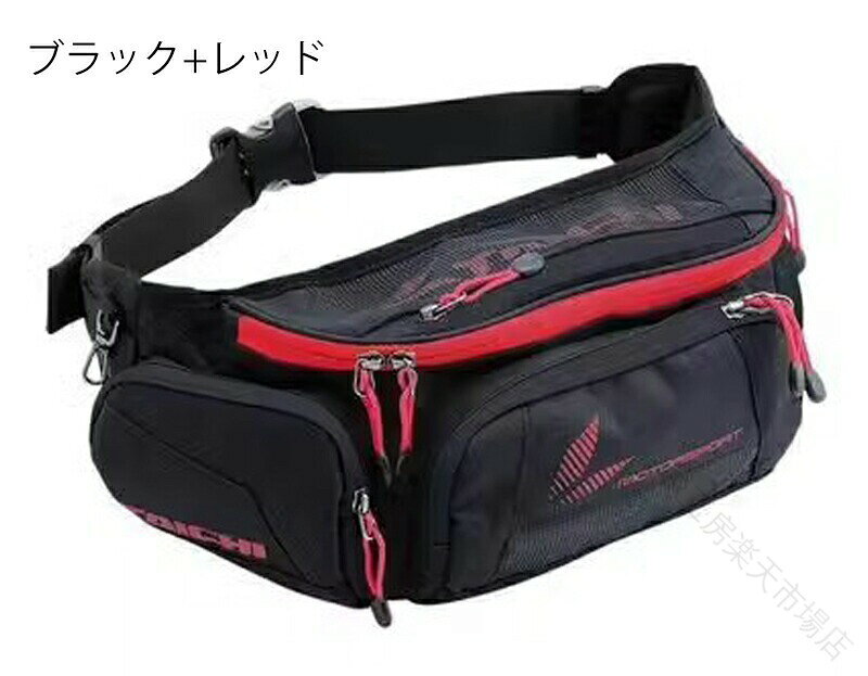 .ウエストバッグ バイク バック ヒップバッグ ウエストポーチ ボディバッグ 軽量 かばん リュックサック は 登山 アウトドア 釣り バイク 自転車 など の スポーツ 活動 に 最適 です。多用途 に 使える デザイン で 使いやすく、快適 に 持ち運び が できます。。ウエストバッグ バイク バック ヒップ アウトドア バッグ バックパック リュック 新作 ブラック ホワイト レッド 迷彩