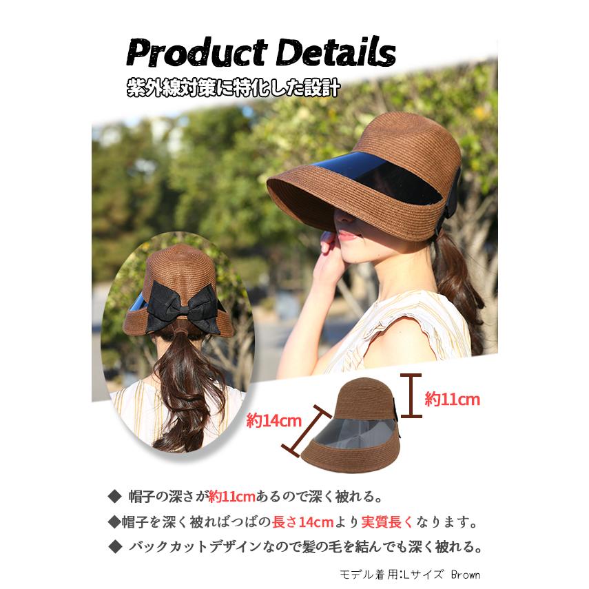 帽子 レディース バイザーハット ｜ すっぽり被れるバイザーブレードハット サンバ...