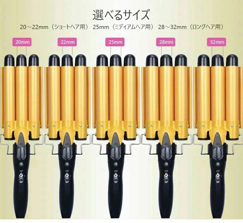 サンコー商会の3連ヘアアイロン 3連アイロン カールアイロン ウェーブスタイラー ウェーブアイロン サロニア3連アイロン ヘアアイロン 美容 美髪 快速加熱 軽量 1 プレゼント ギフト 360°回転コード｜アングル3