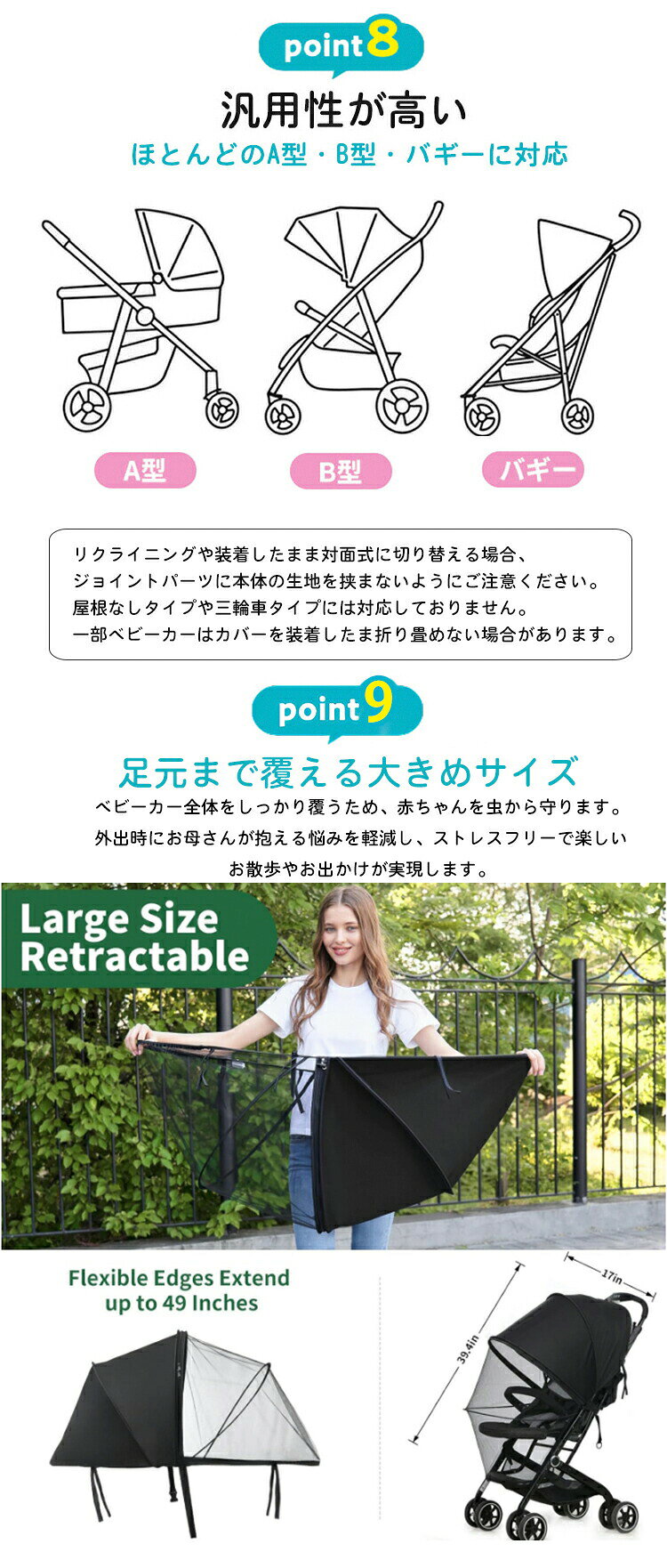 サンコー商会のベビーカー 蚊帳 サンシェード 日除け カバー ベビーカーサンシェード 日よけ 虫除け 折りたたみ 伸縮タイプ 高密度メッシュ UVカット 日よけカバ 防虫ネット モスキートネット｜アングル2