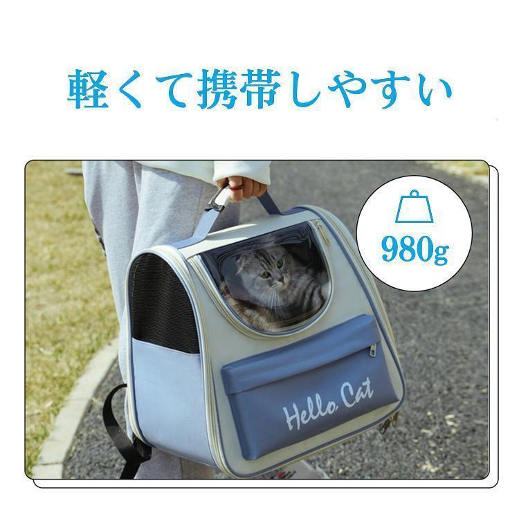 猫リュック ペットキャリーバッグ ペットバッグ 折りたたみ 2ways 大きめ リュック...