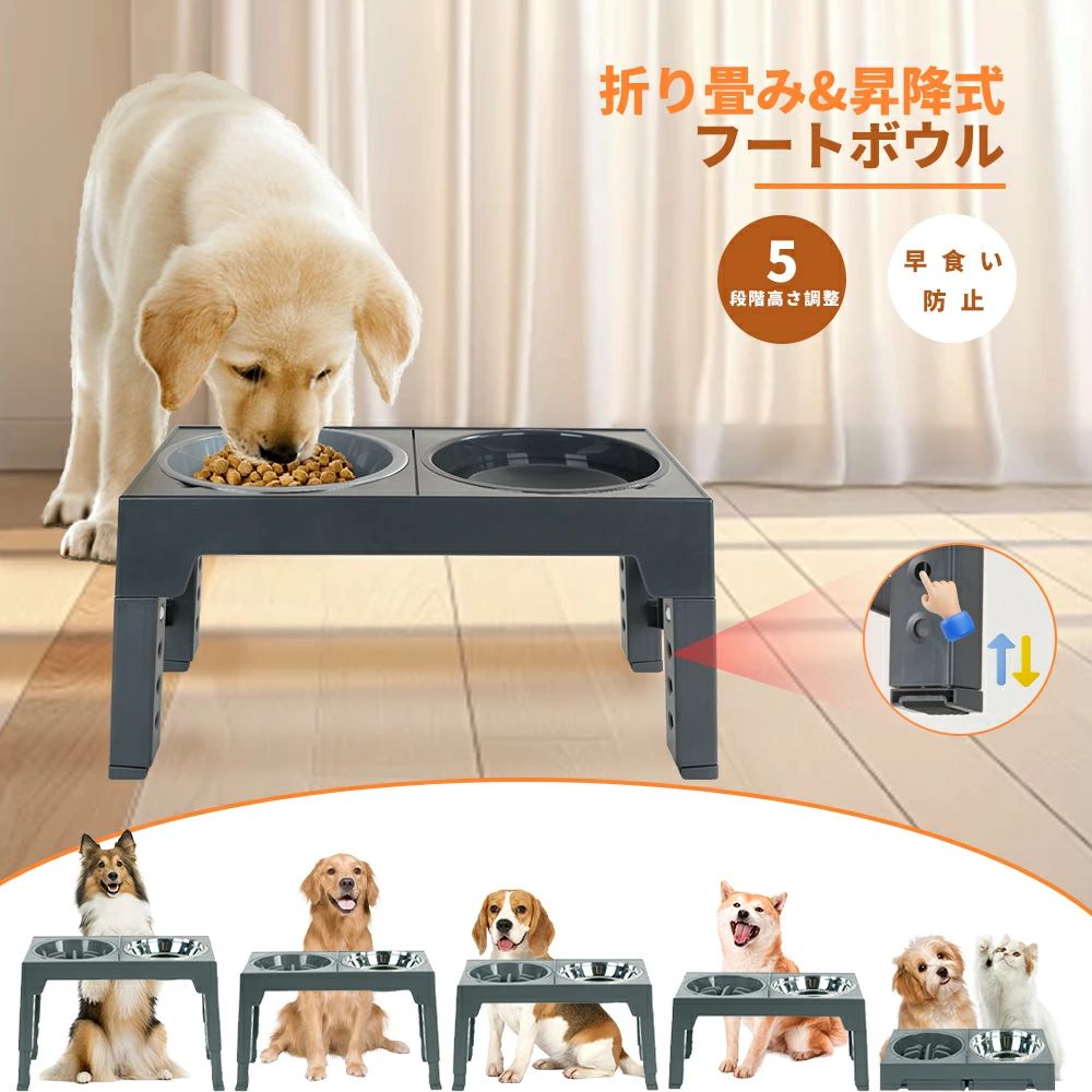 犬用 早食い防止 ペットボウル 餌入れ 食器台 ペッ 折り畳み 昇降式フードボウル カテゴリトップ 猫用その他 高さ調節