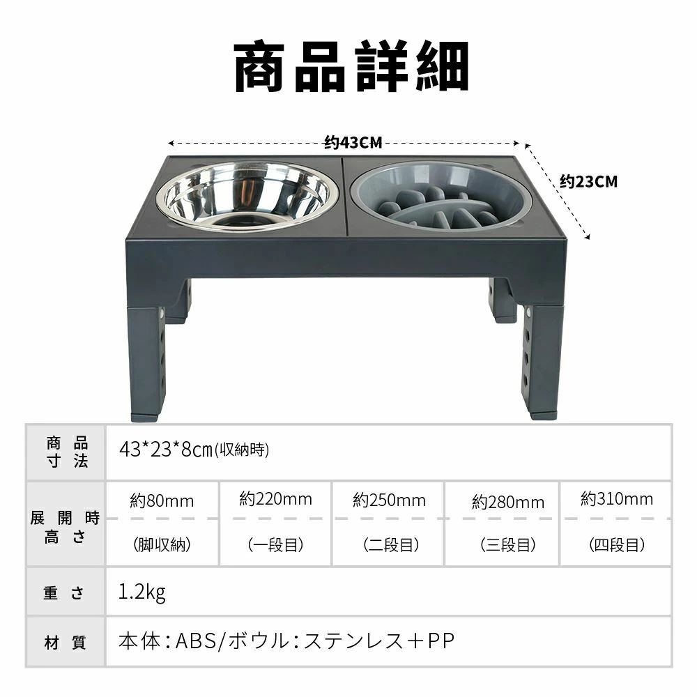 犬用 早食い防止 ペットボウル 餌入れ 食器台 ペッ 折り畳み 昇降式フードボウル ...
