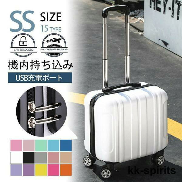 楽天市場】キャリーケース フロントオープン（スキー用品｜ウィンター