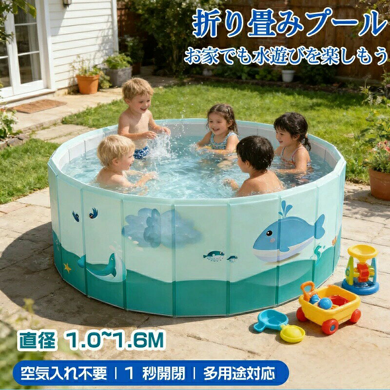 折りたたみ 空気入れ不要 プール 犬用 おもちゃ ゲーム 豊富な品揃え グリーン ブルー 100x45cm 120x45cm 150x45cm 160x45cm