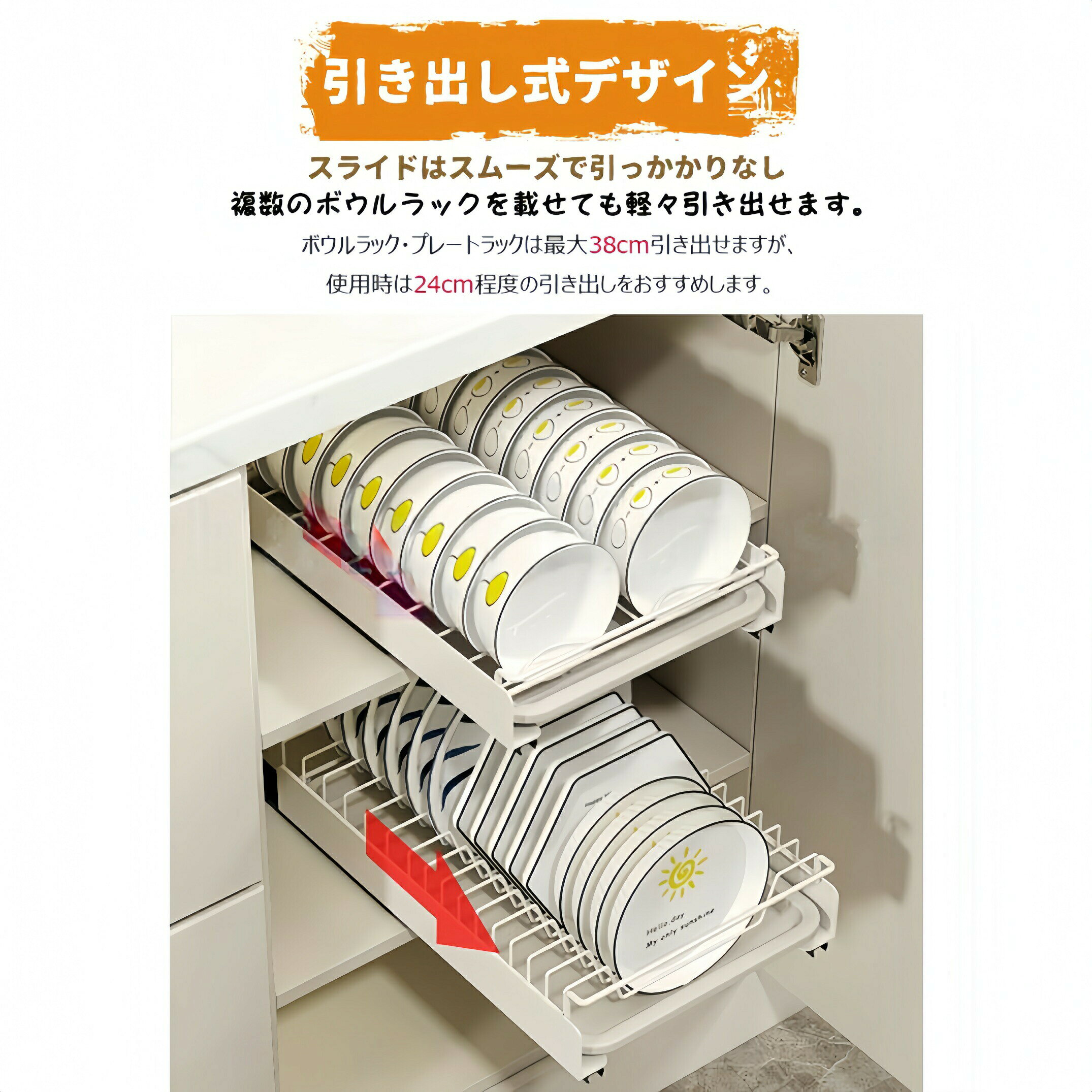 スライド式 ディッシュスタンド 食器スタンド 穴開け不要 取外し可能 立てて収納 ...