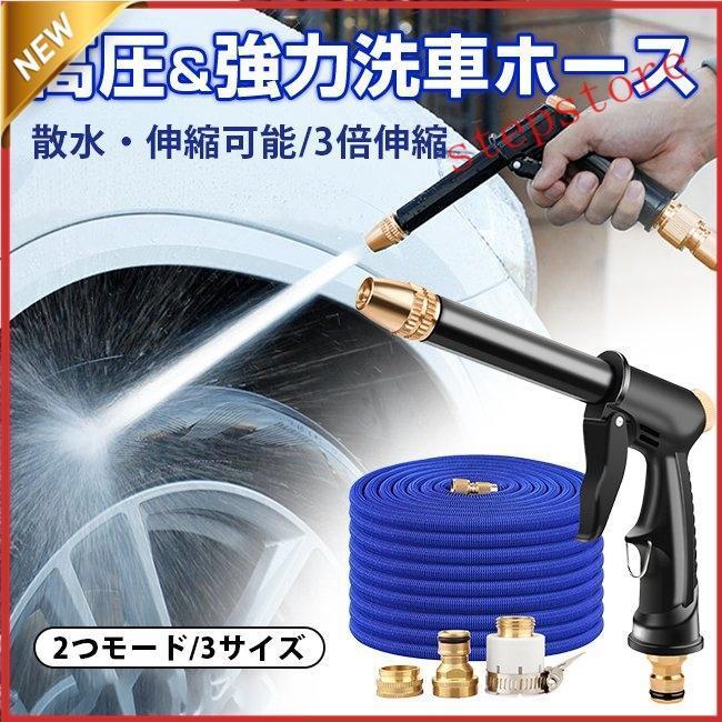 高圧洗浄ノズル 洗車フォームガン 高圧 2.5mから7.5mまで 3.5mから10.5mまで 5mから15mまで 7.5mから22mまで 10mから30mまで